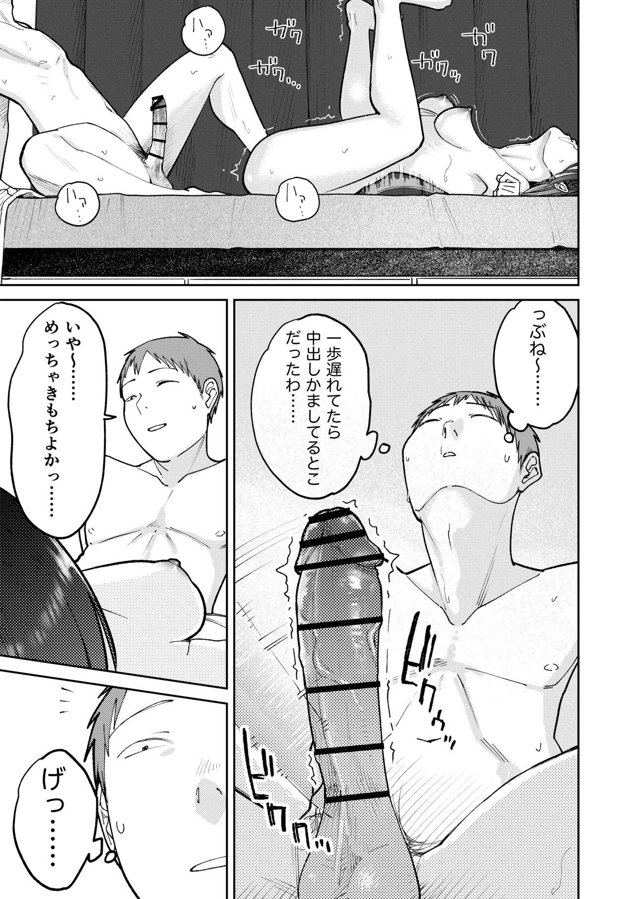 หน้า 135