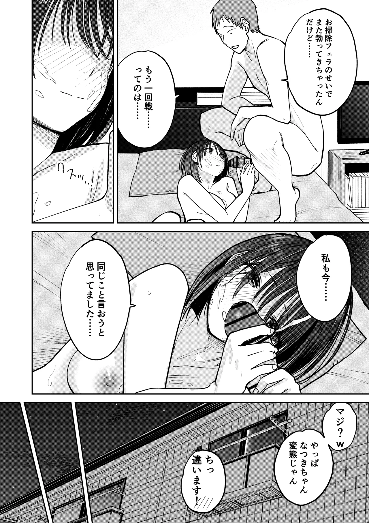 หน้า 140