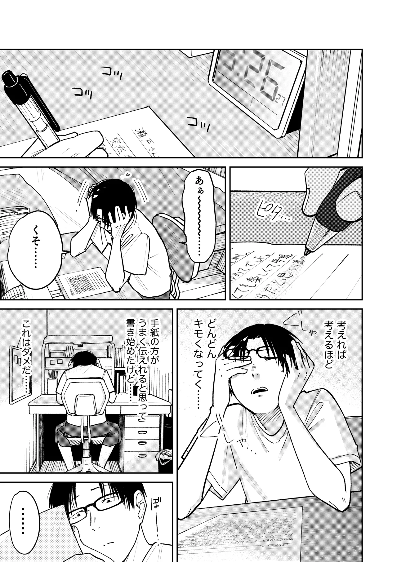 หน้า 141