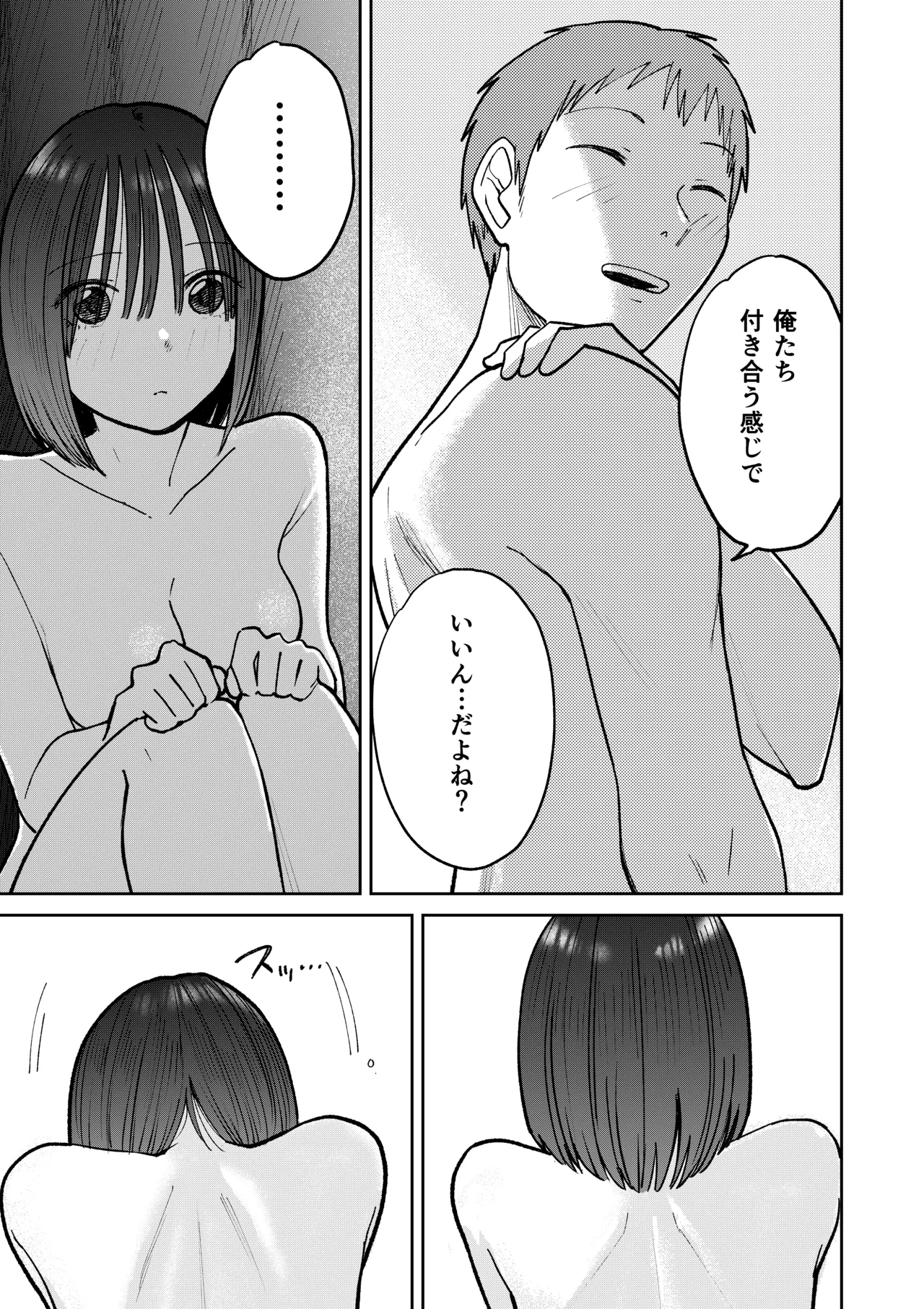 หน้า 145