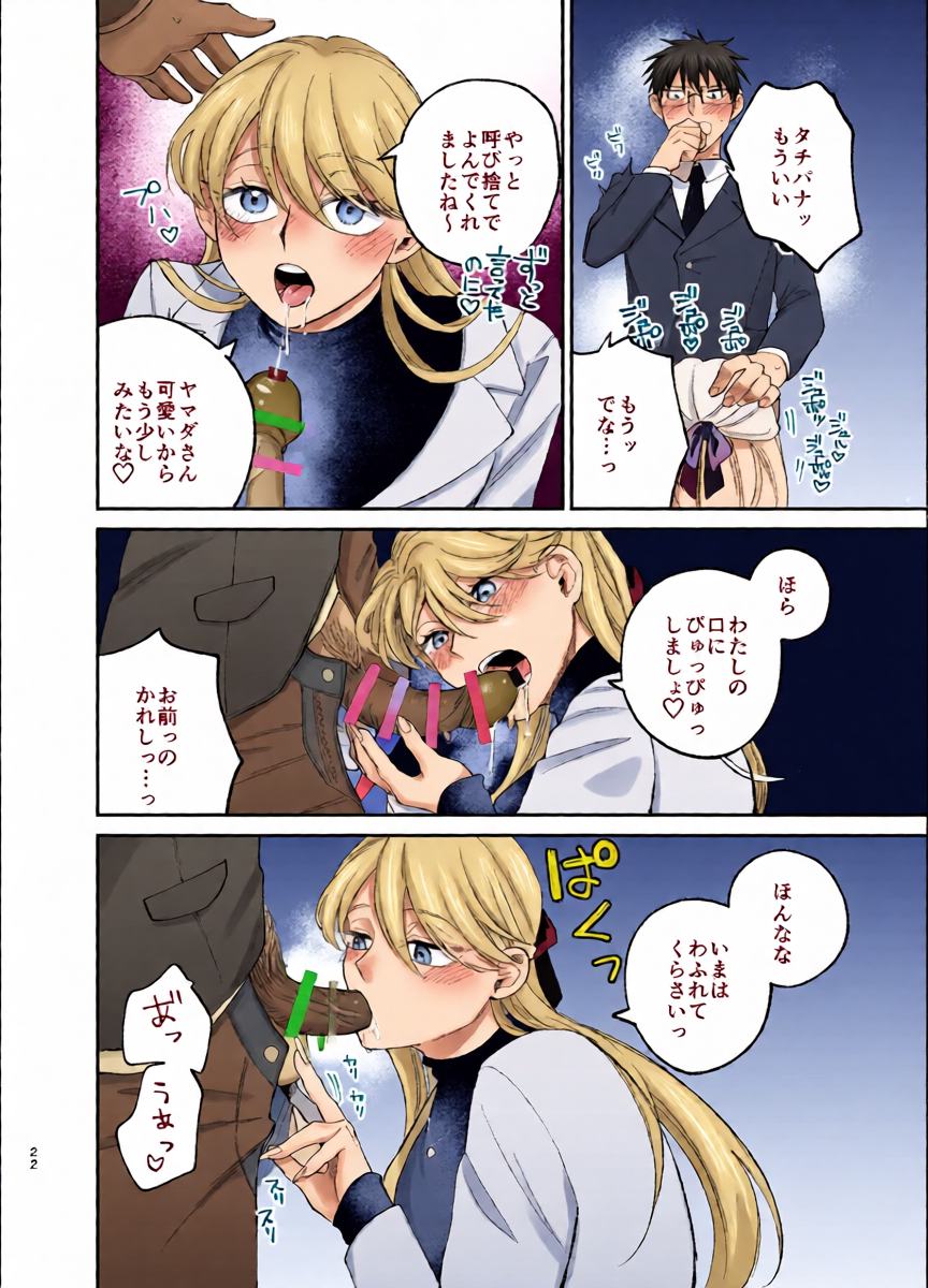 หน้า 21