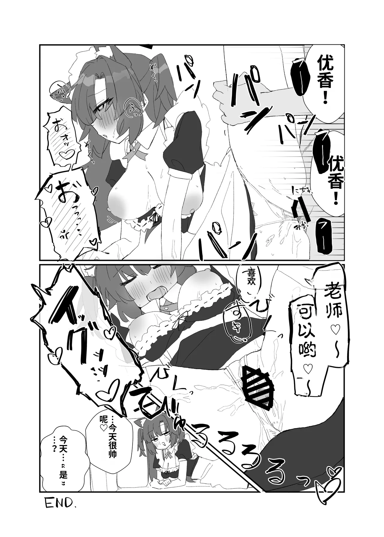 หน้า 63