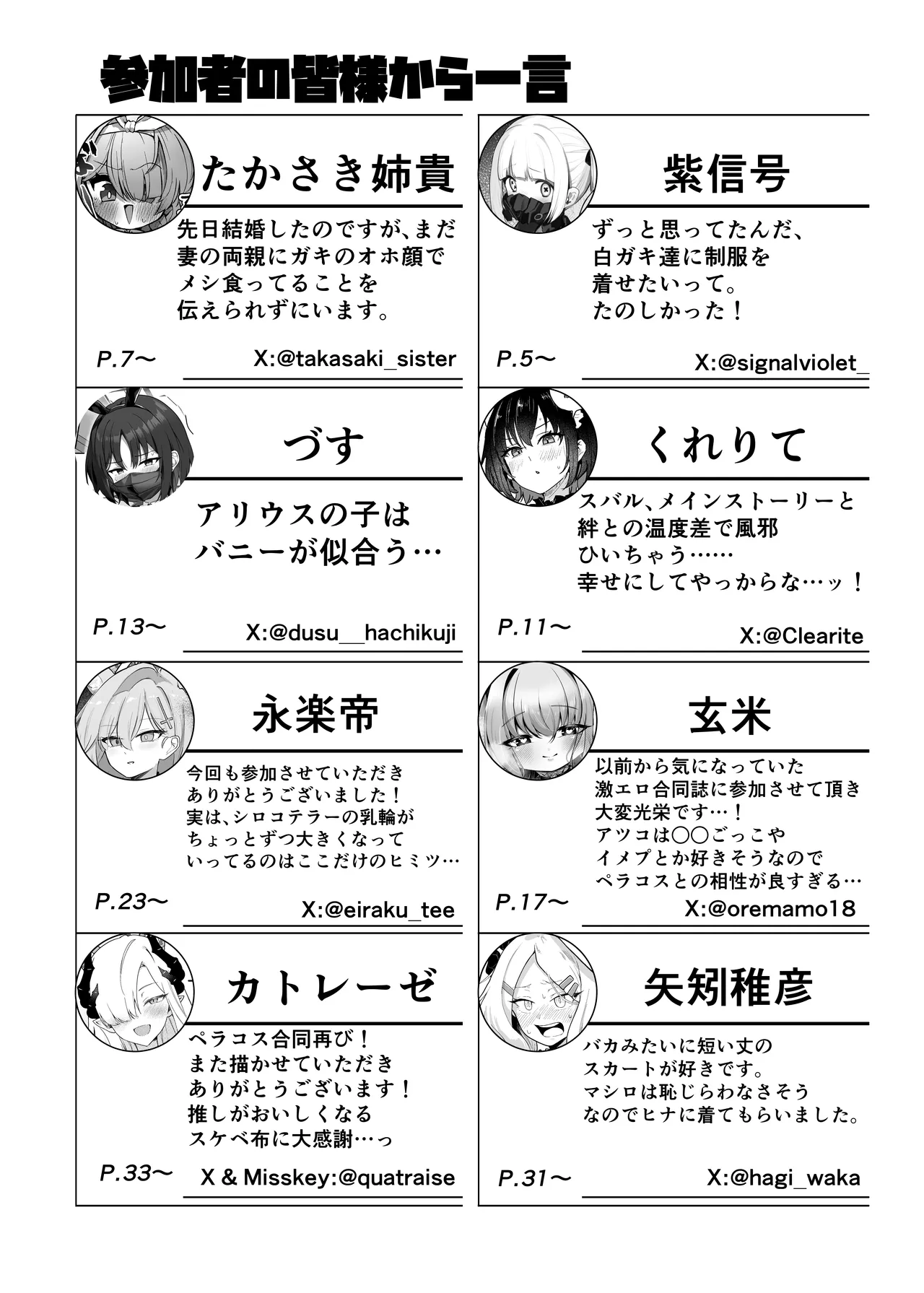 หน้า 116