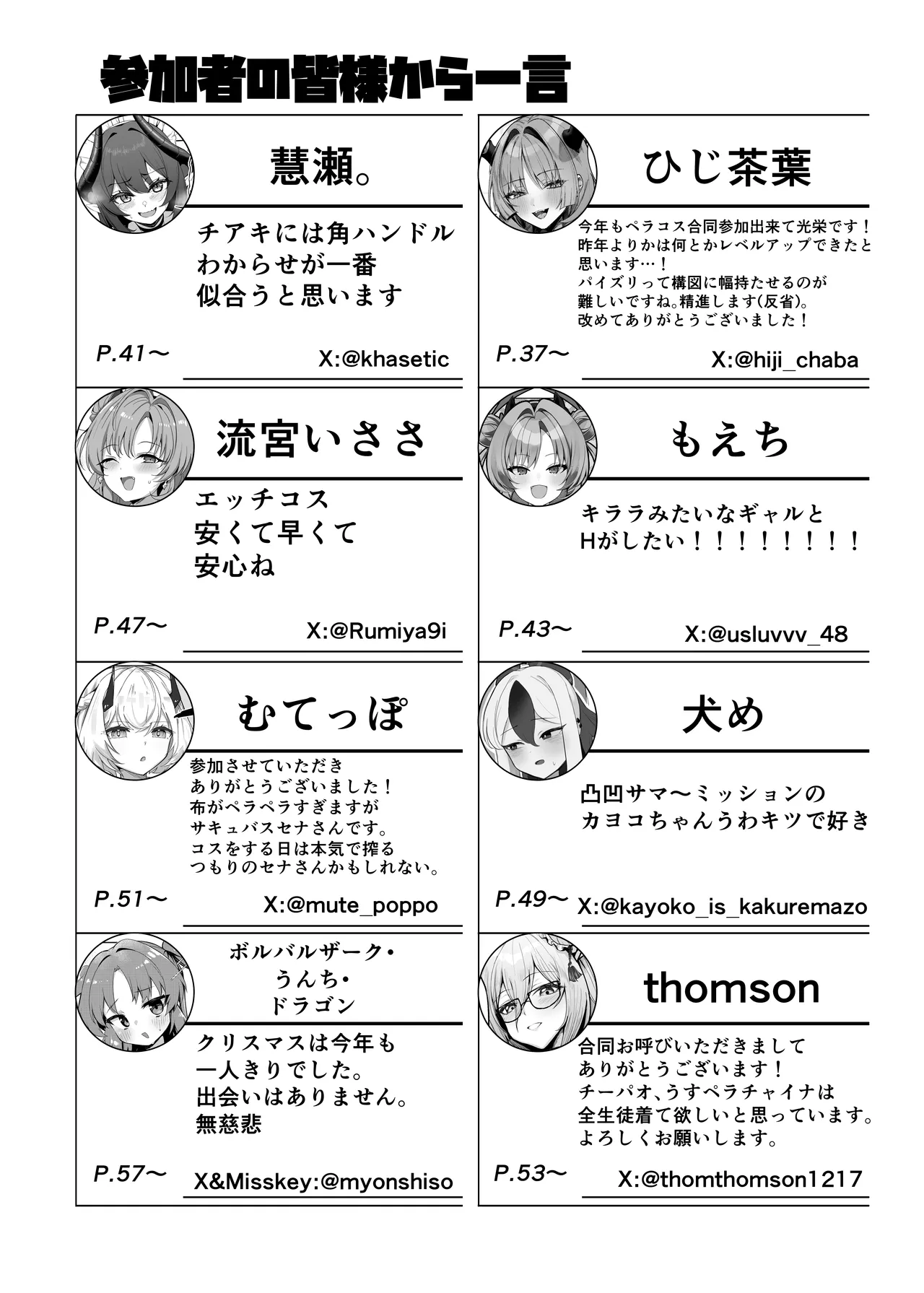 หน้า 117