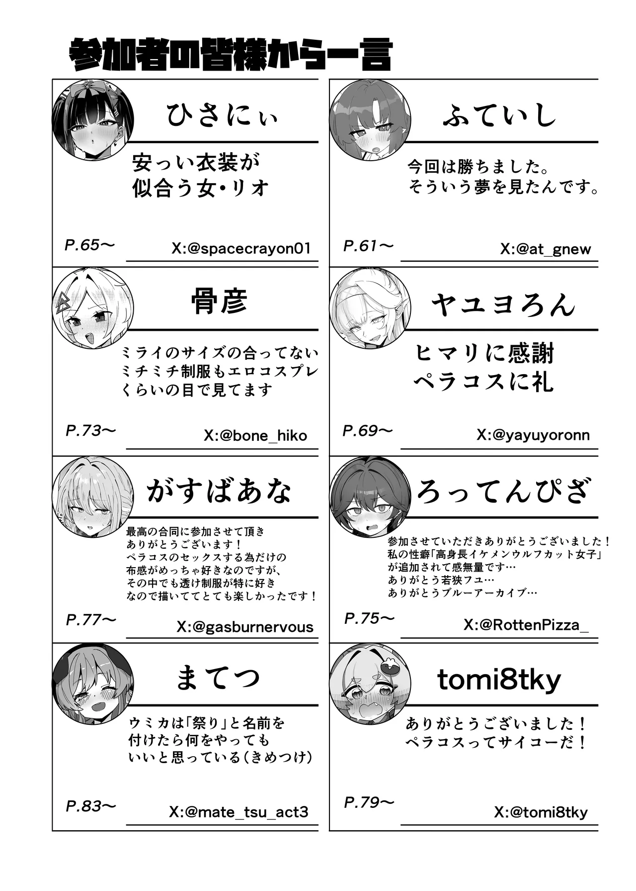 หน้า 118