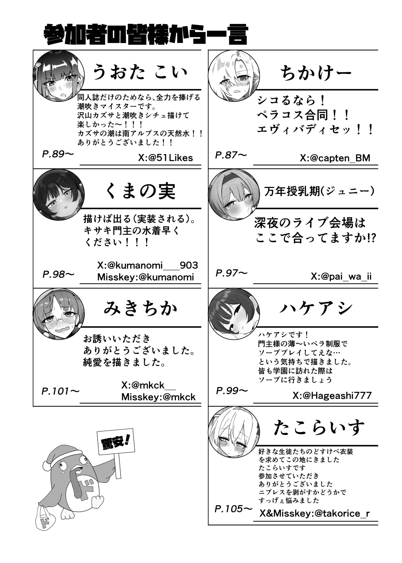 หน้า 119