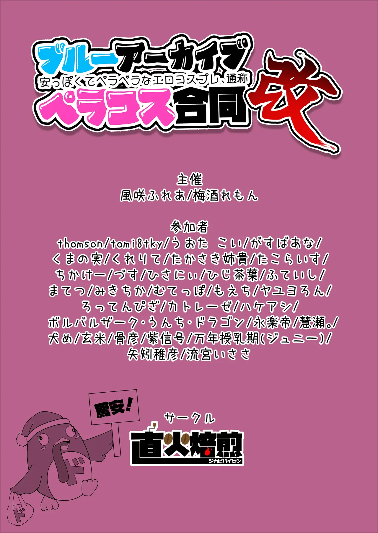 หน้า 122