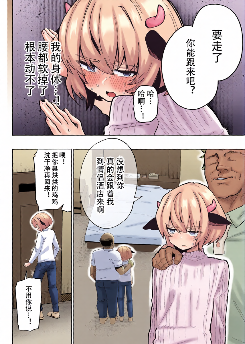 หน้า 14