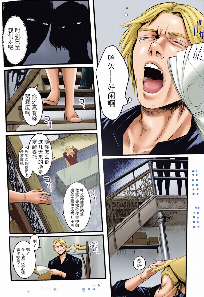 หน้า 5
