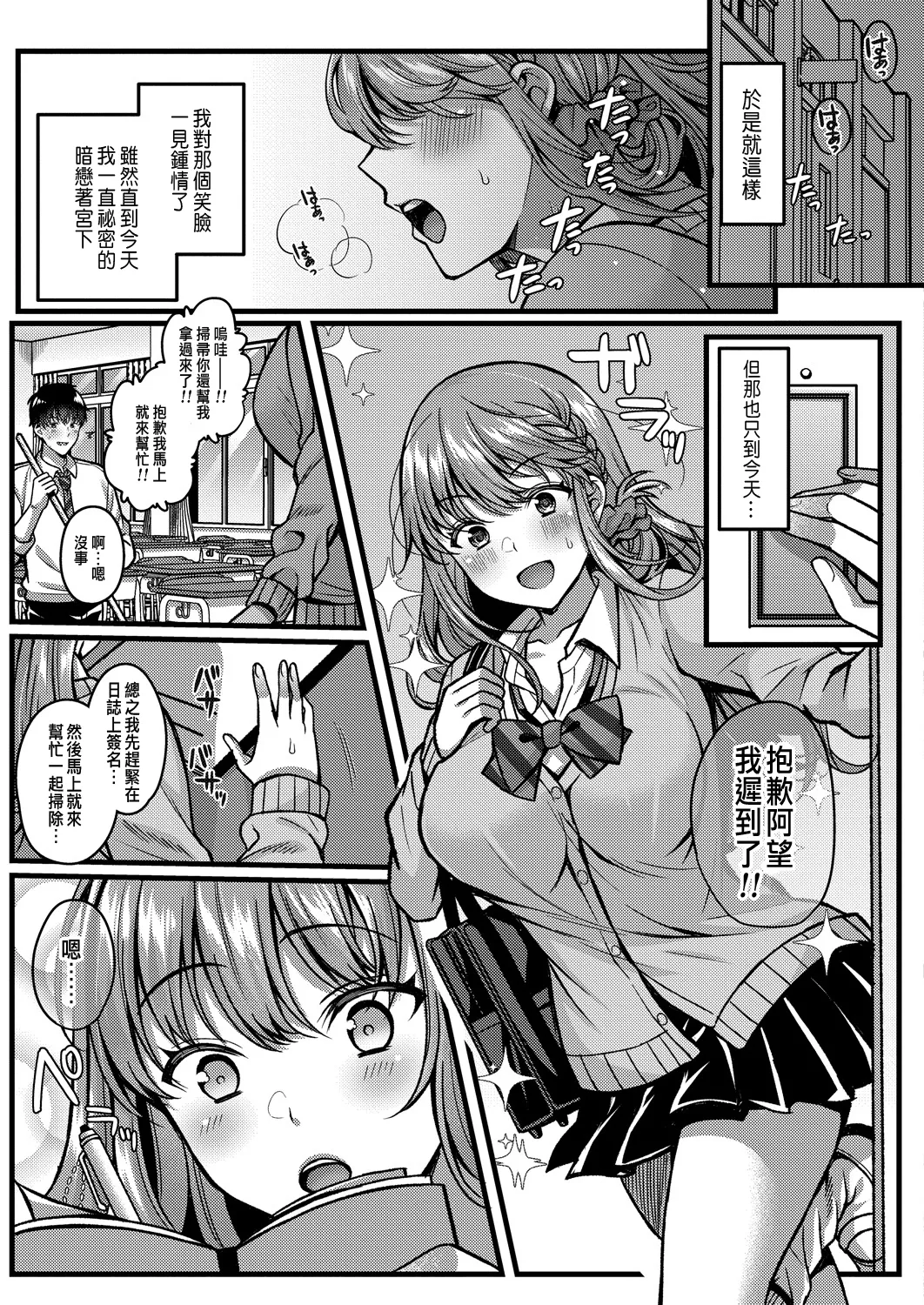หน้า 11