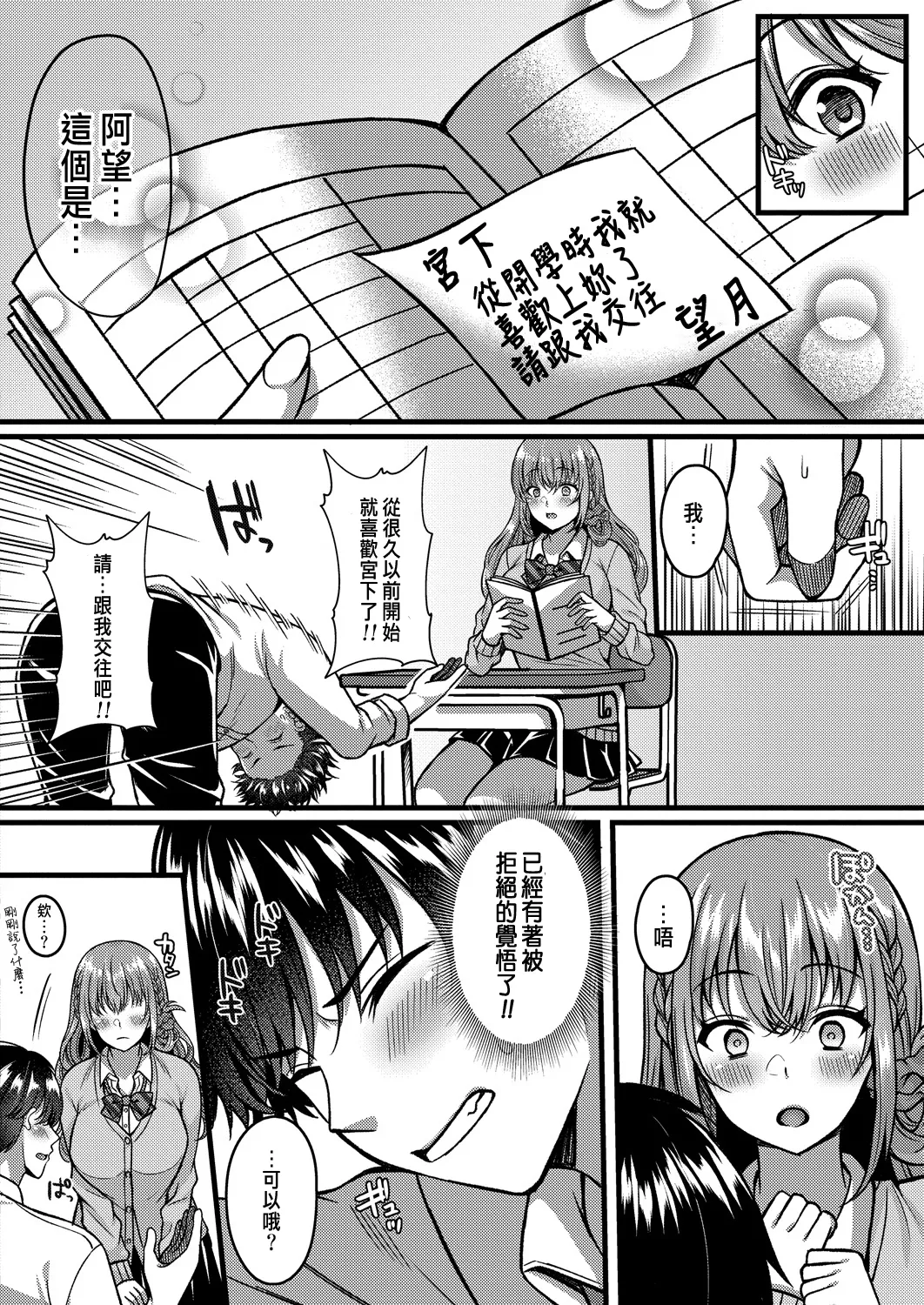 หน้า 12