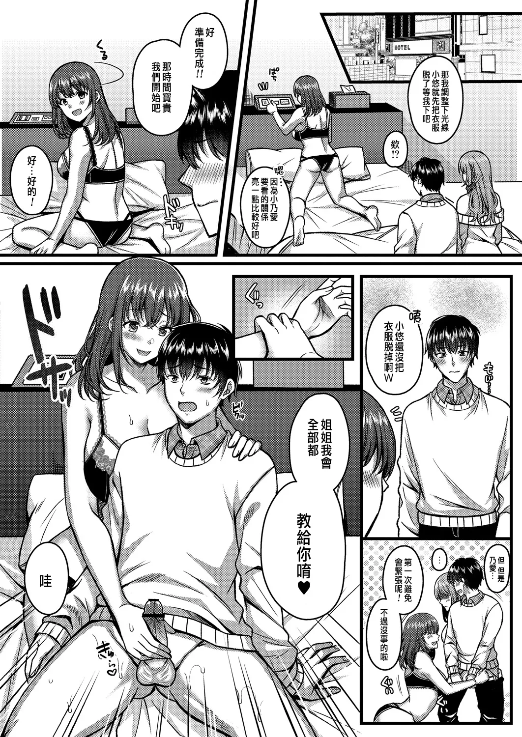 หน้า 18