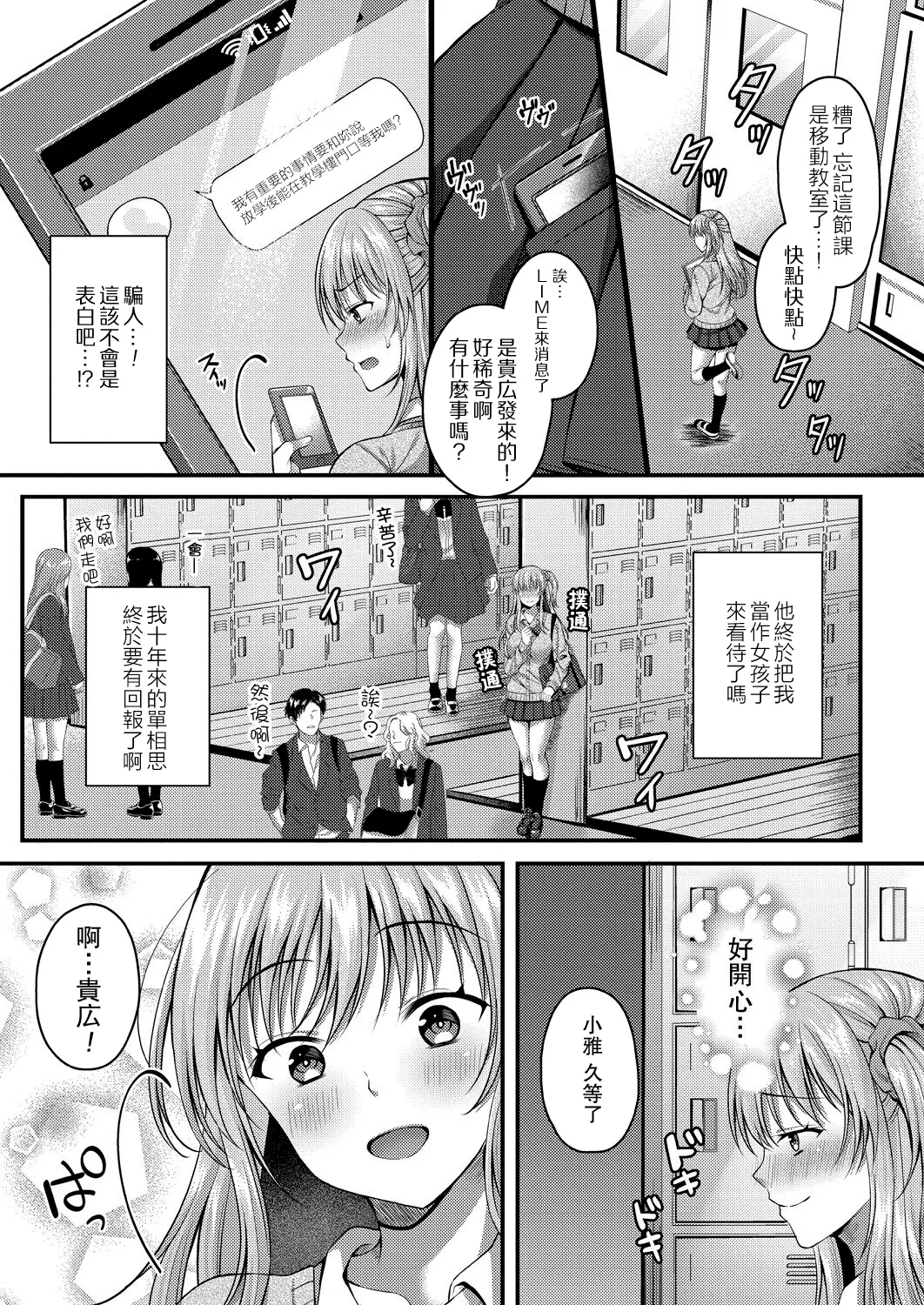 หน้า 107