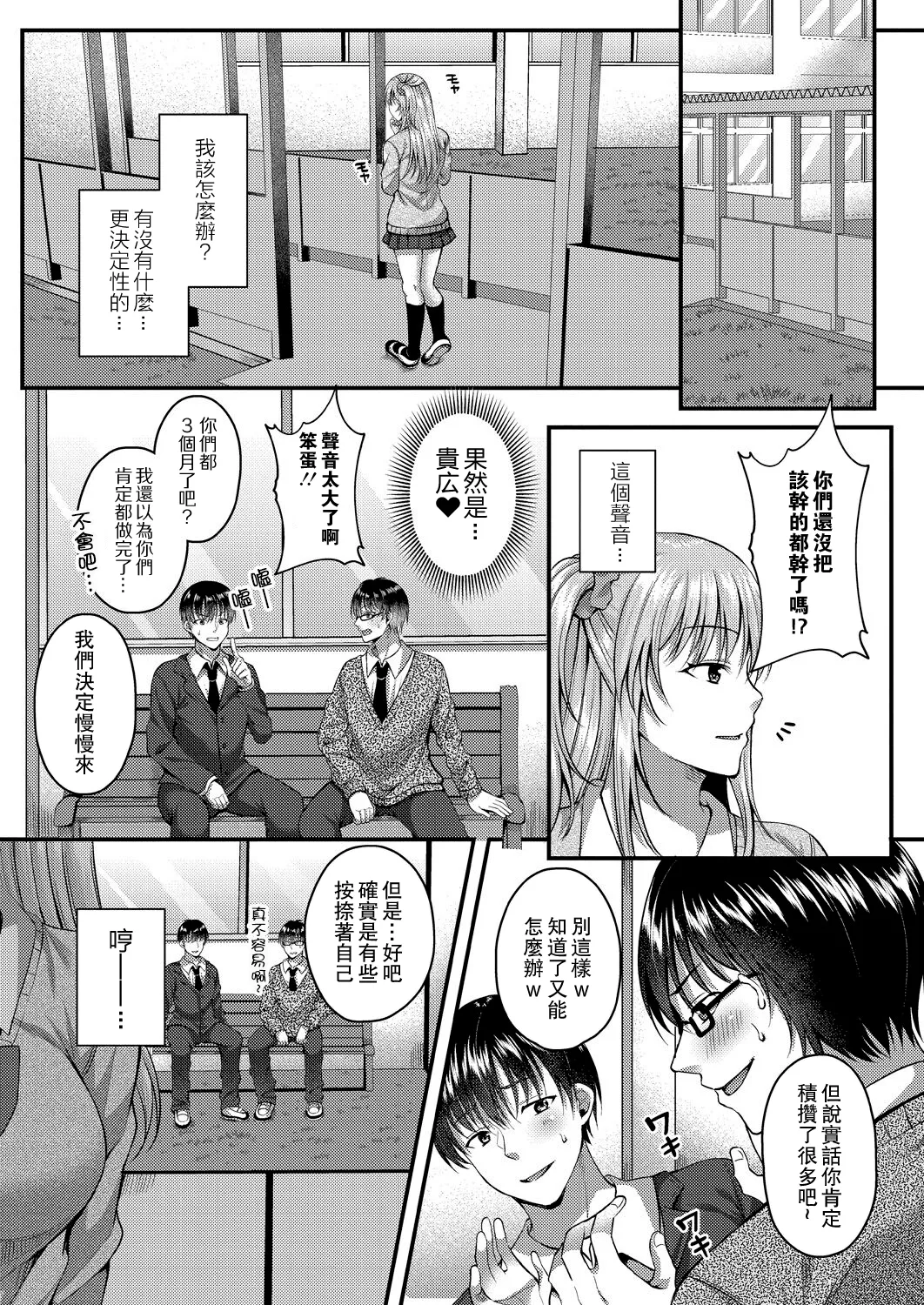หน้า 111