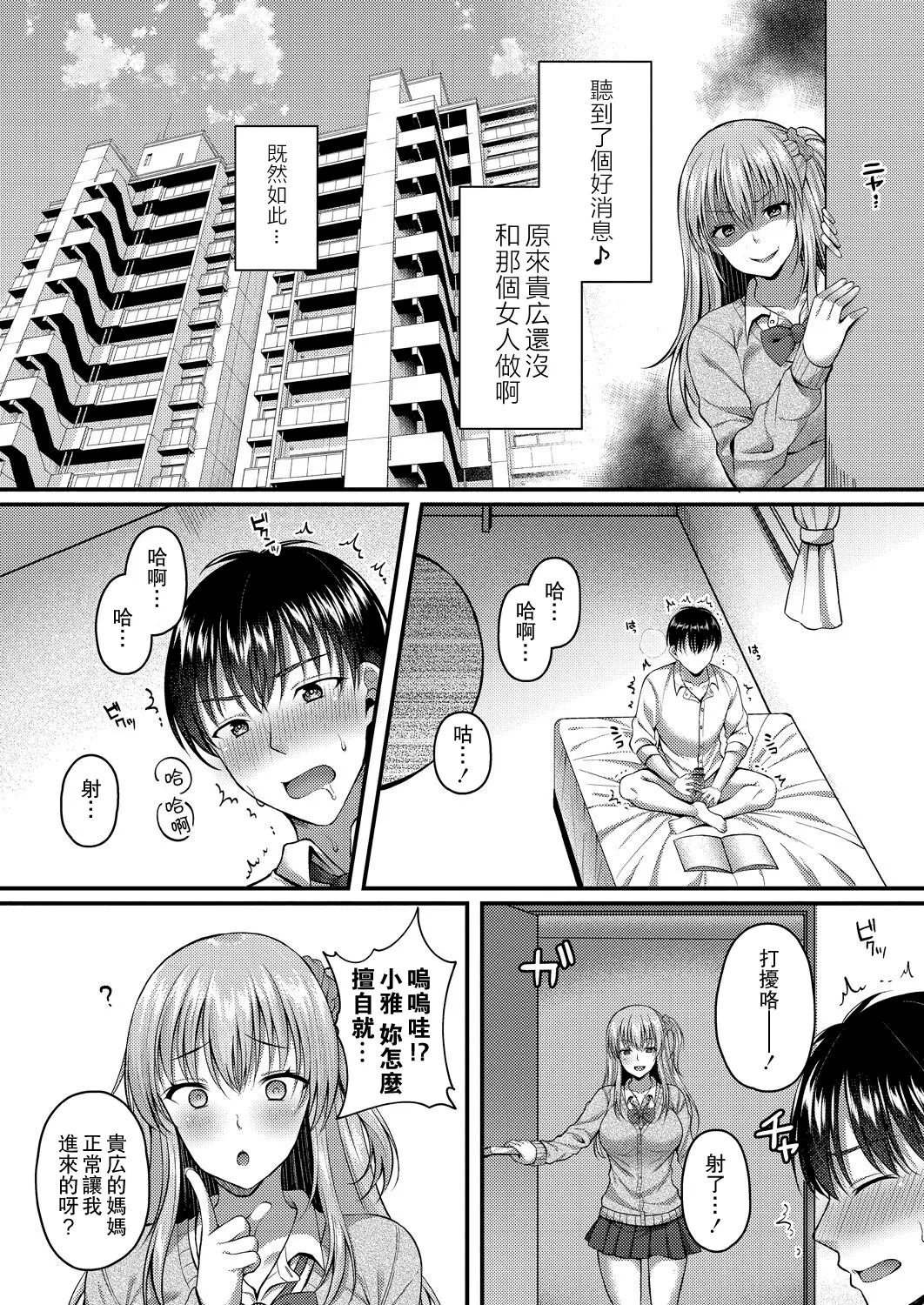 หน้า 112