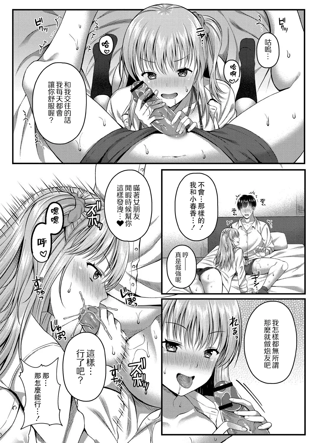 หน้า 118