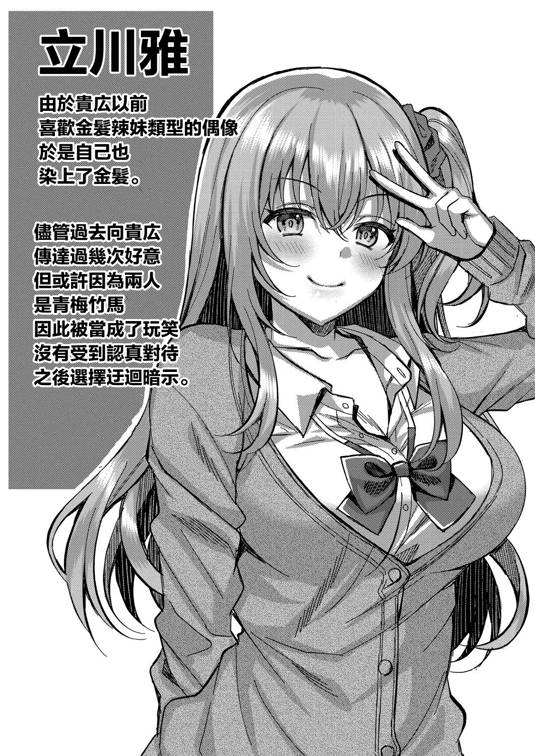 หน้า 129