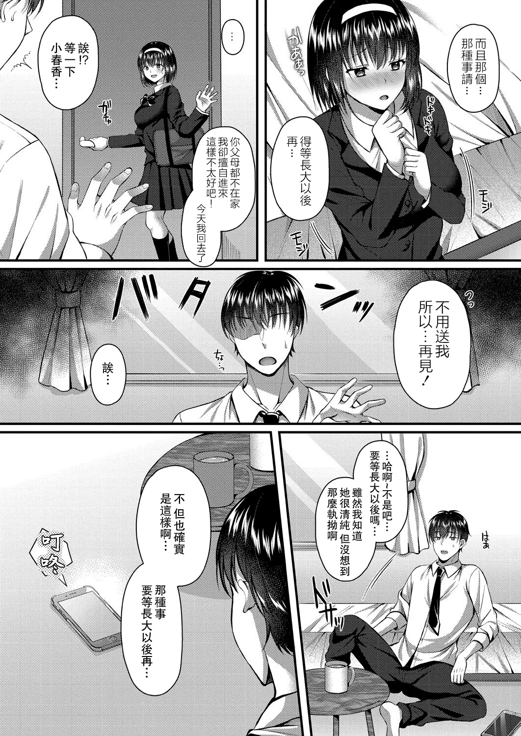 หน้า 136