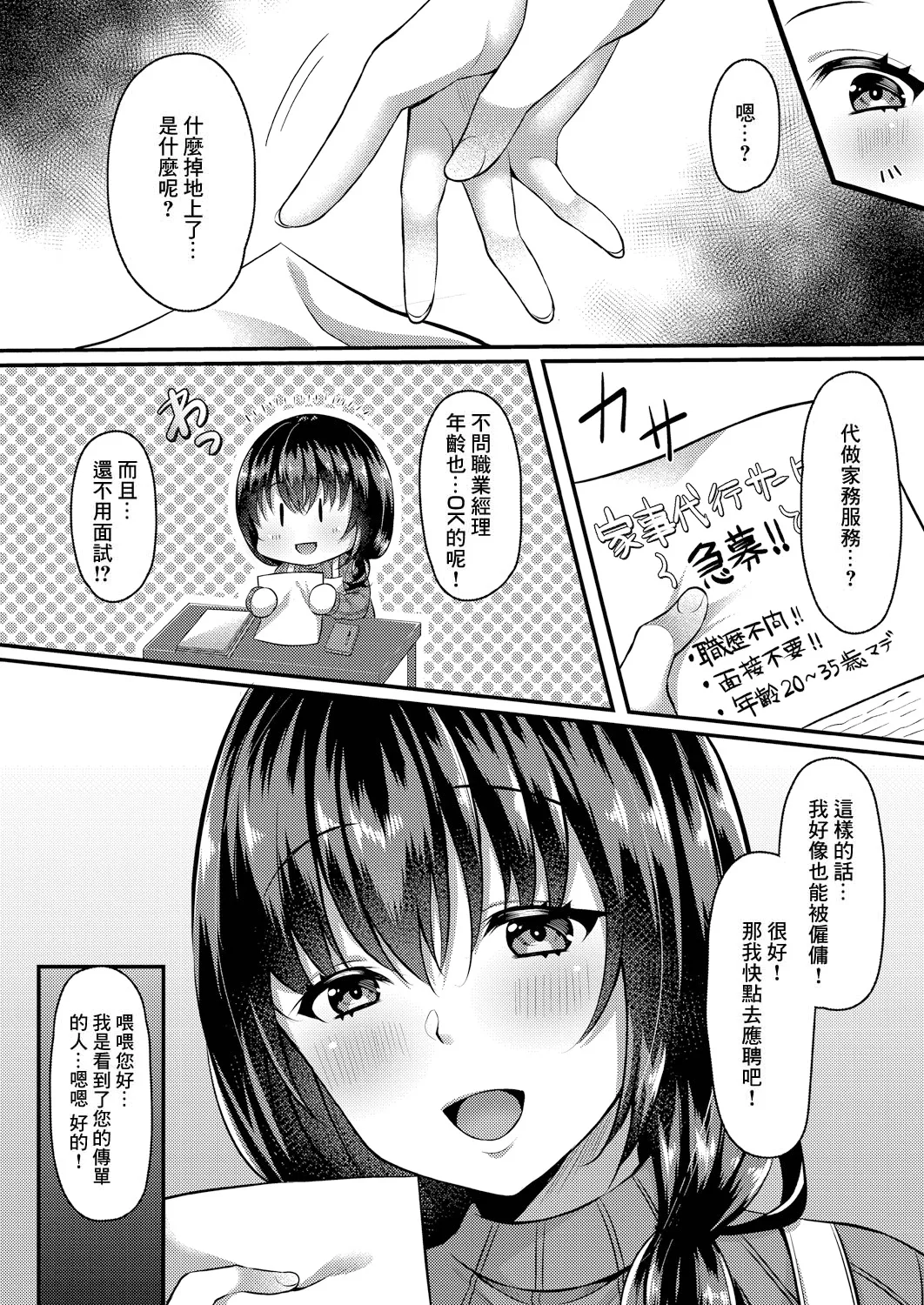 หน้า 158