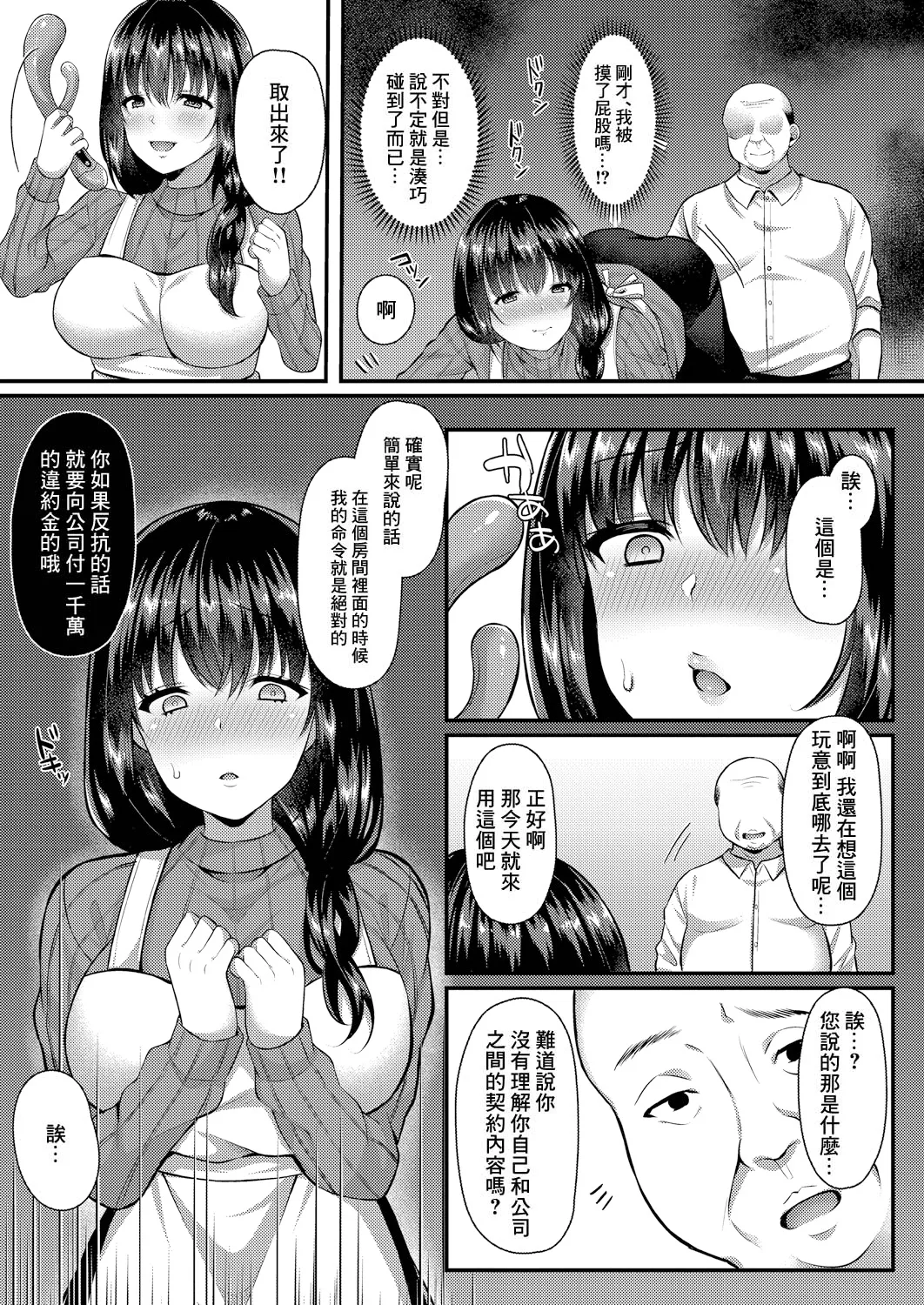 หน้า 161