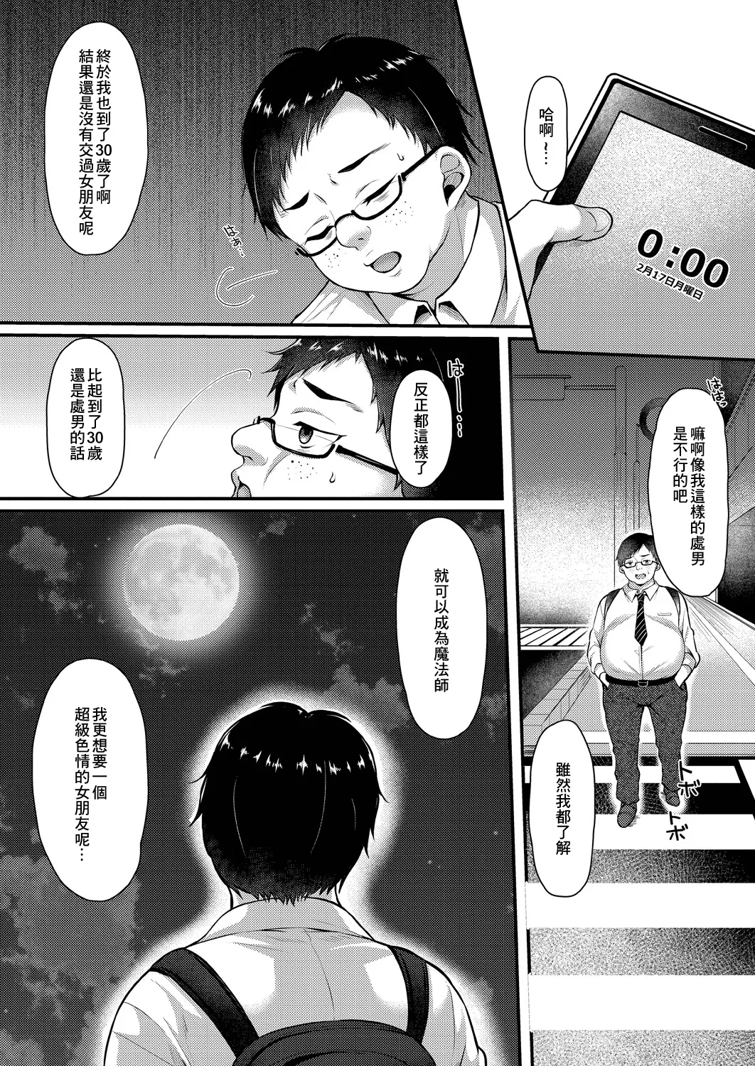 หน้า 179
