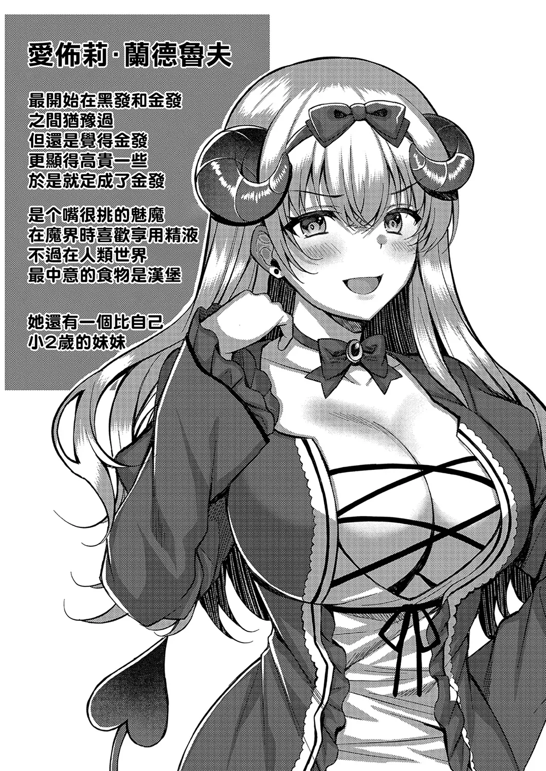 หน้า 205