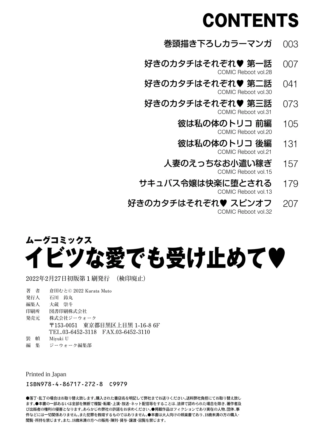หน้า 230