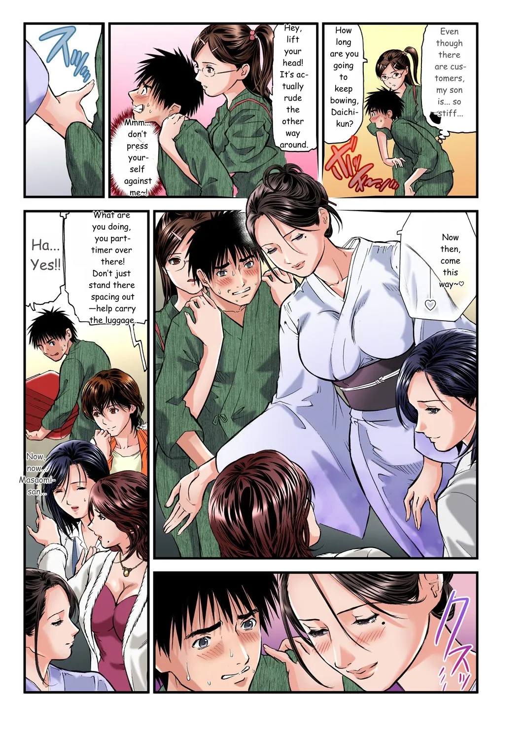 หน้า 6