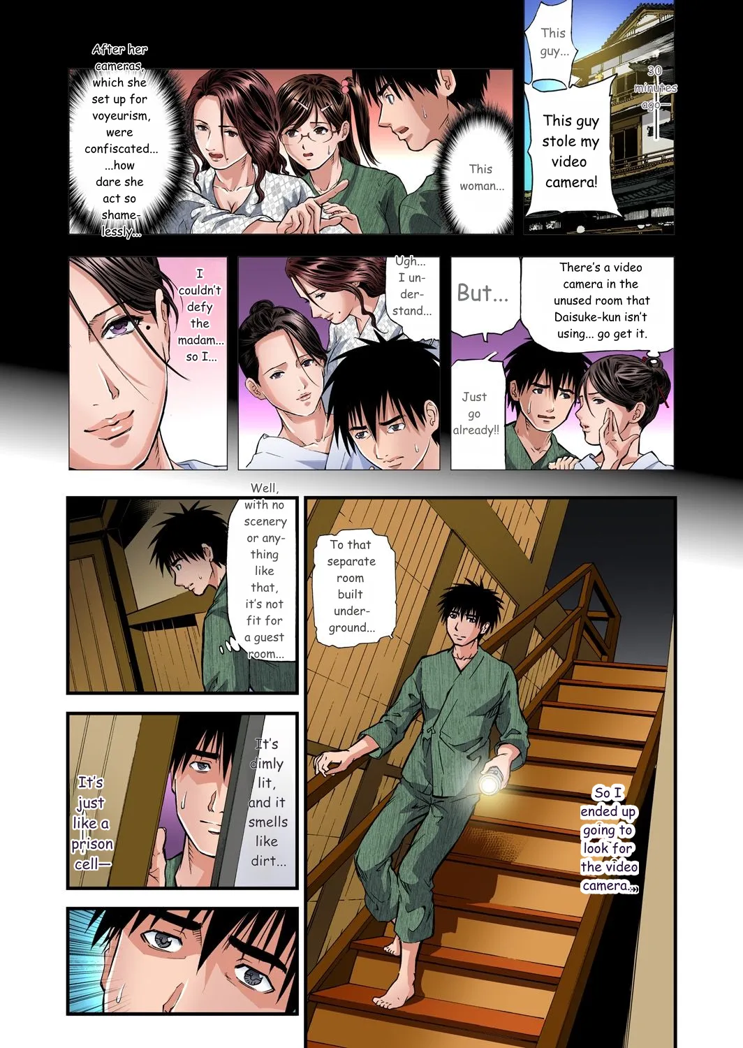 หน้า 54