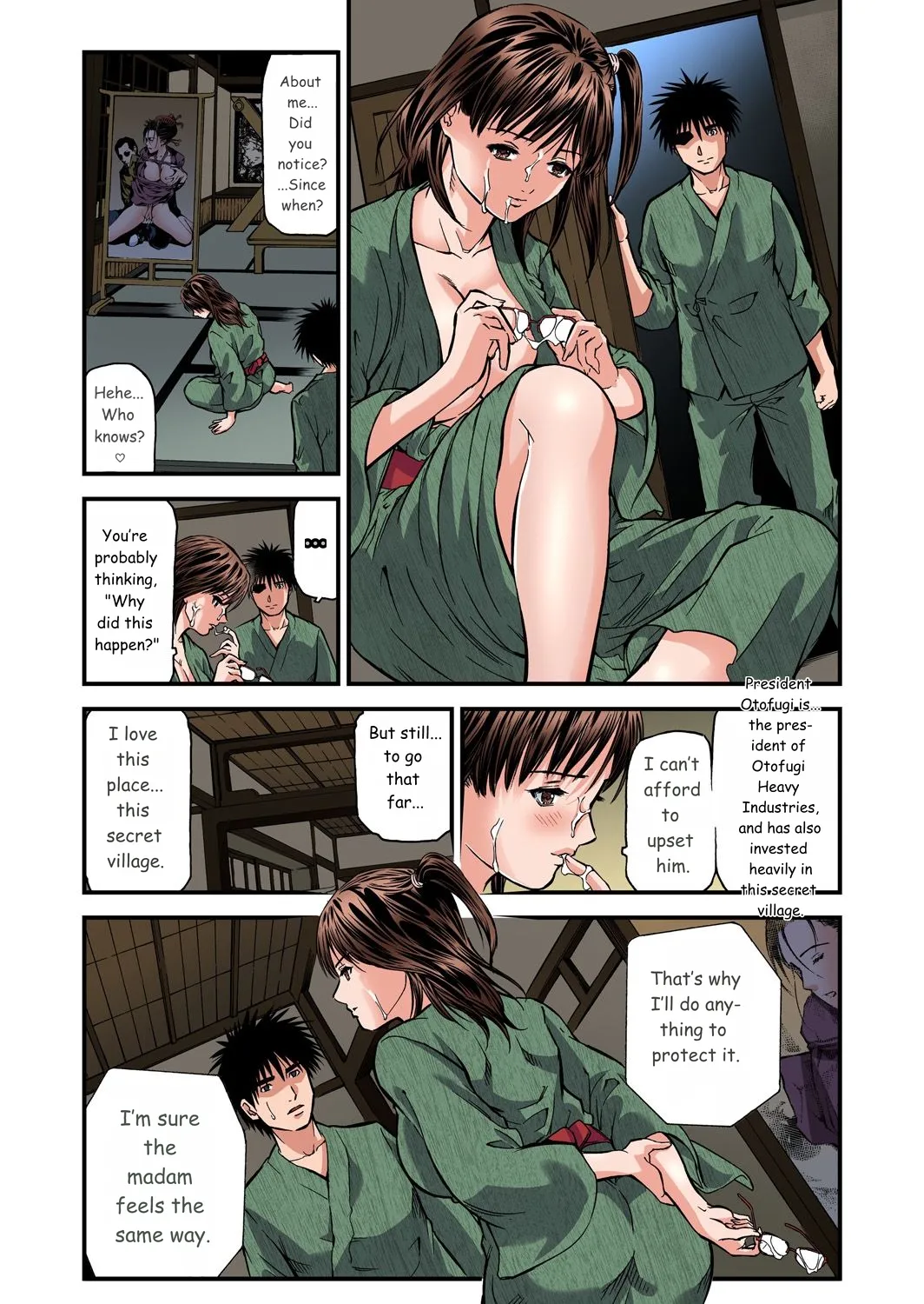 หน้า 99
