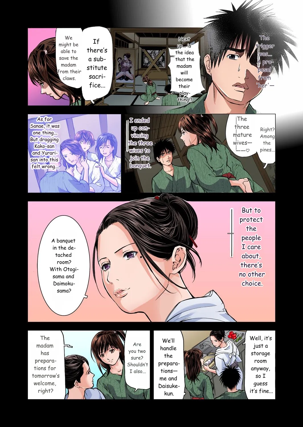 หน้า 104