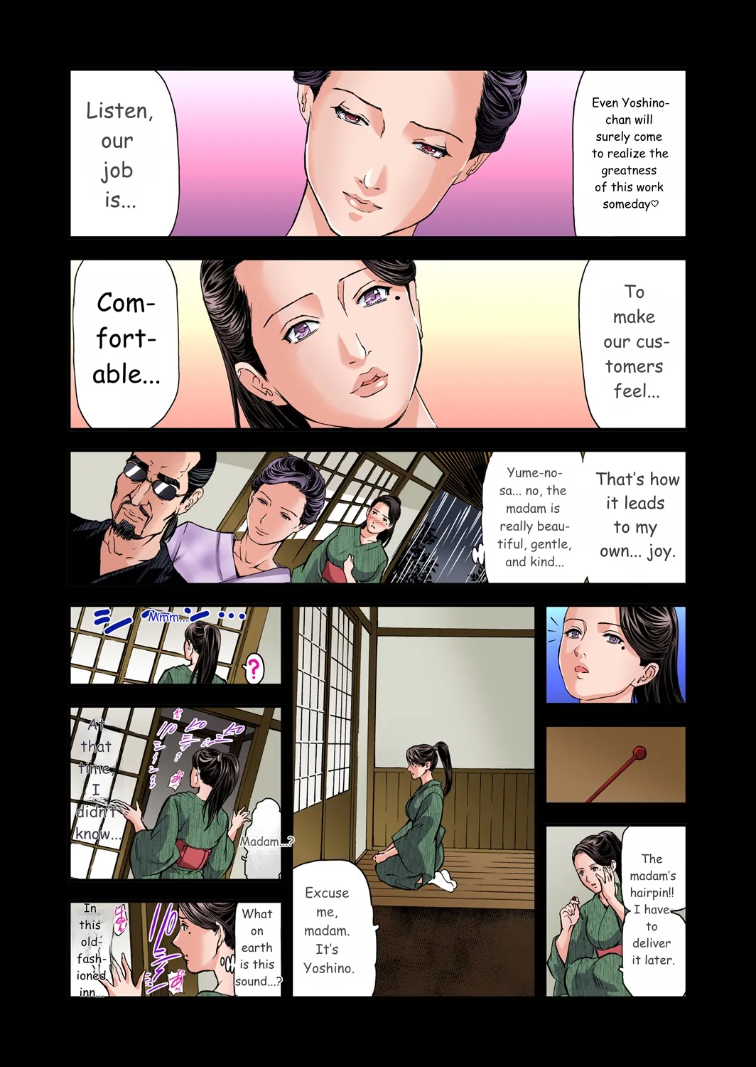 หน้า 203