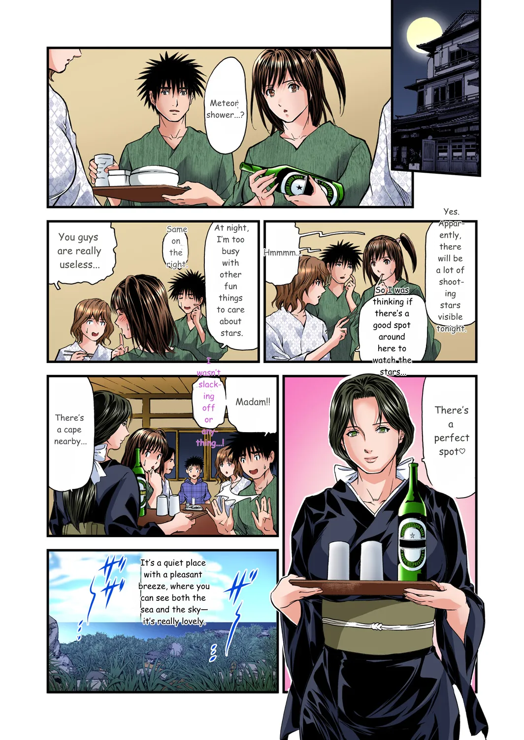 หน้า 277