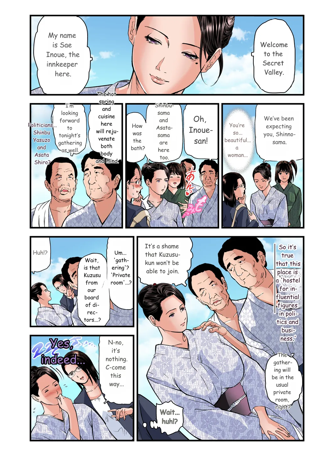หน้า 535