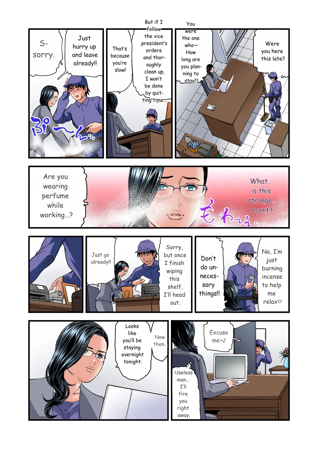 หน้า 538