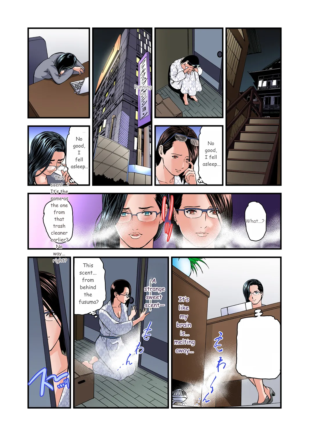 หน้า 539