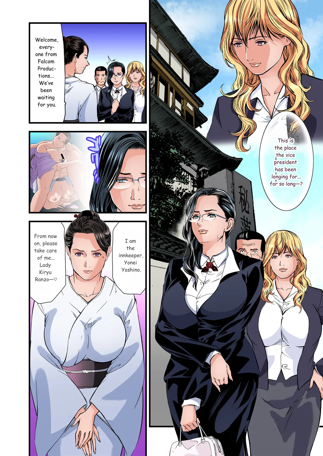 หน้า 587