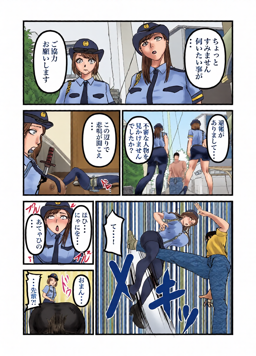หน้า 7
