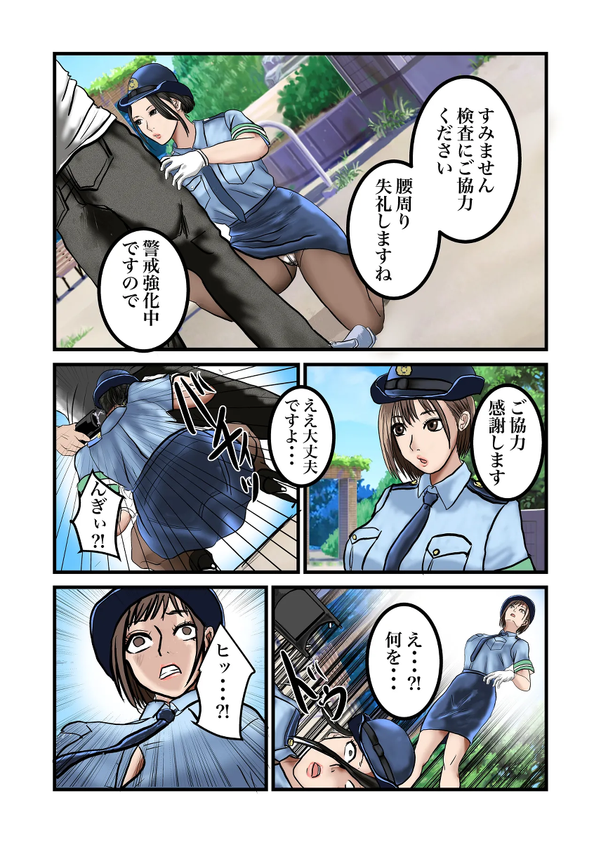 หน้า 23