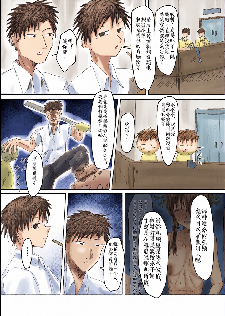 หน้า 7