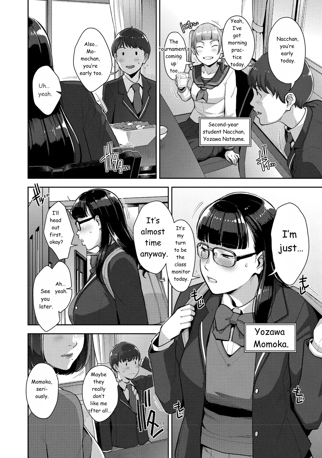 หน้า 5