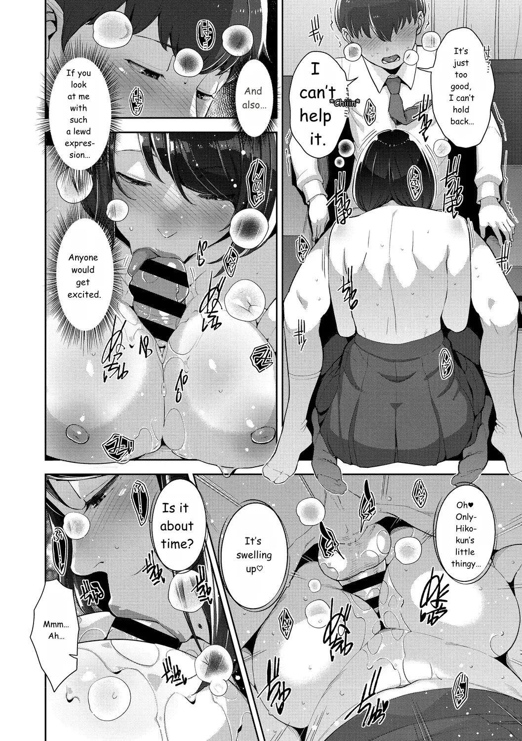 หน้า 13