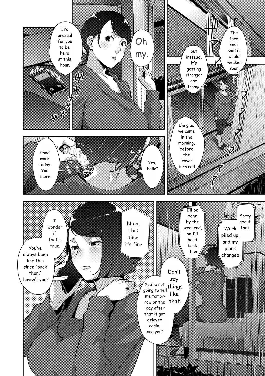 หน้า 199