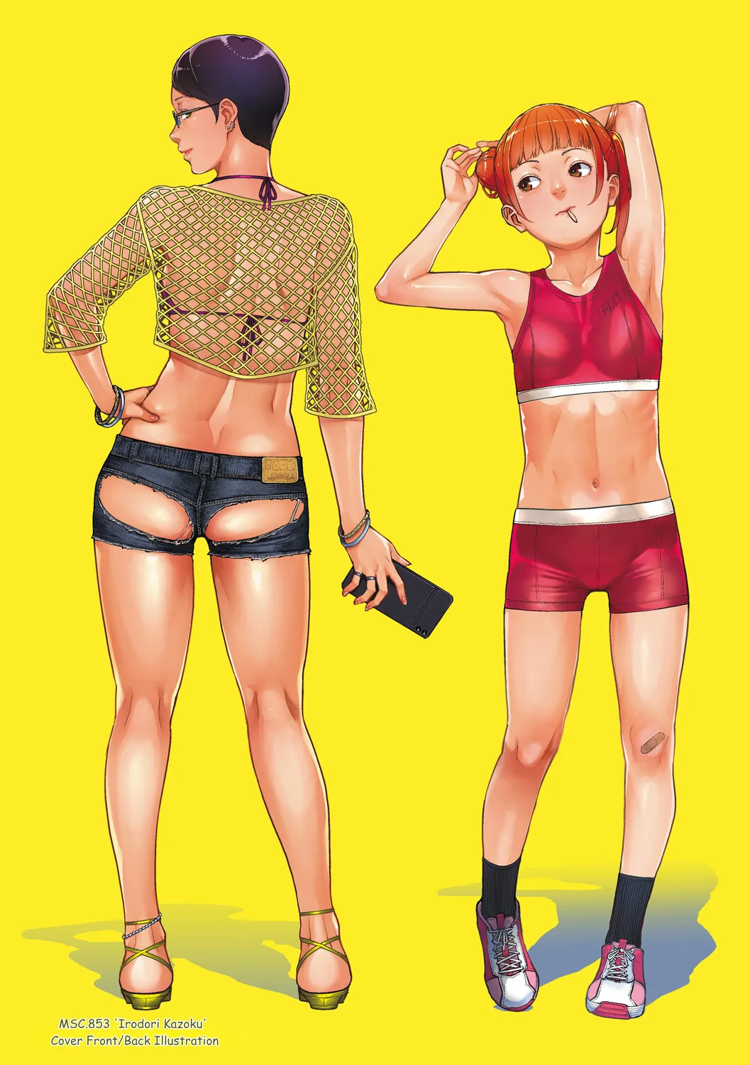 หน้า 256