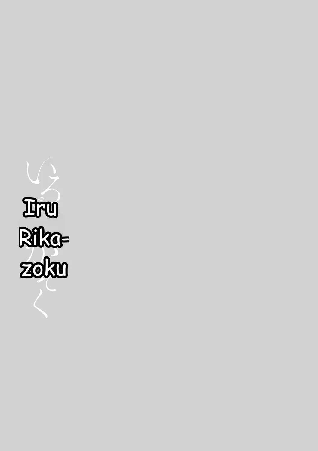 หน้า 264