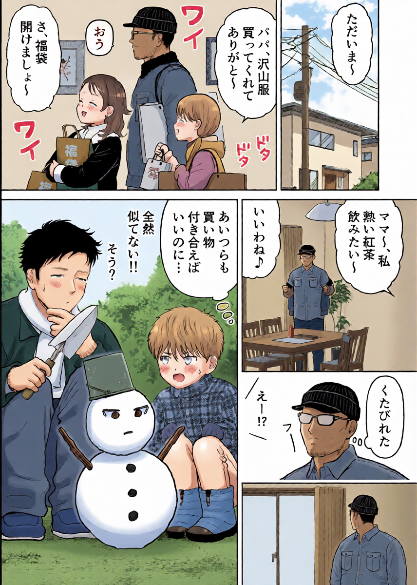 หน้า 9