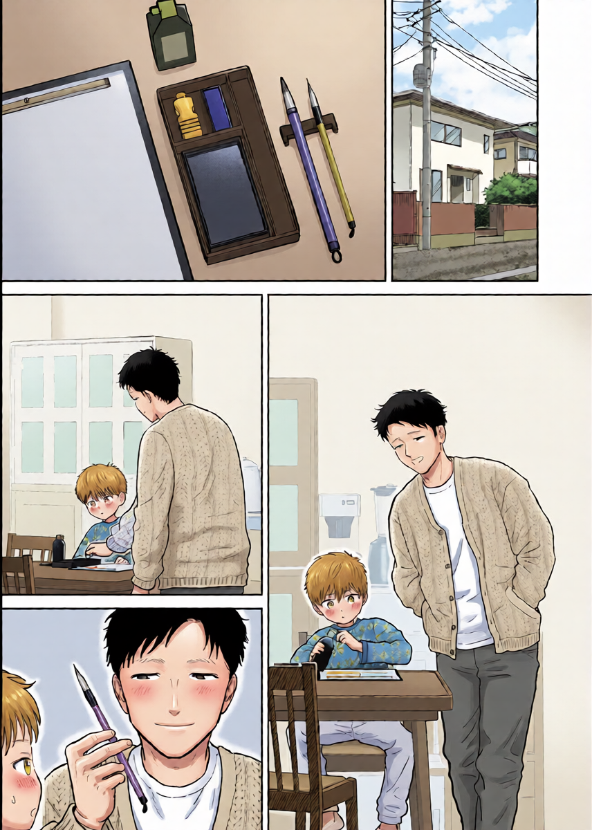 หน้า 10