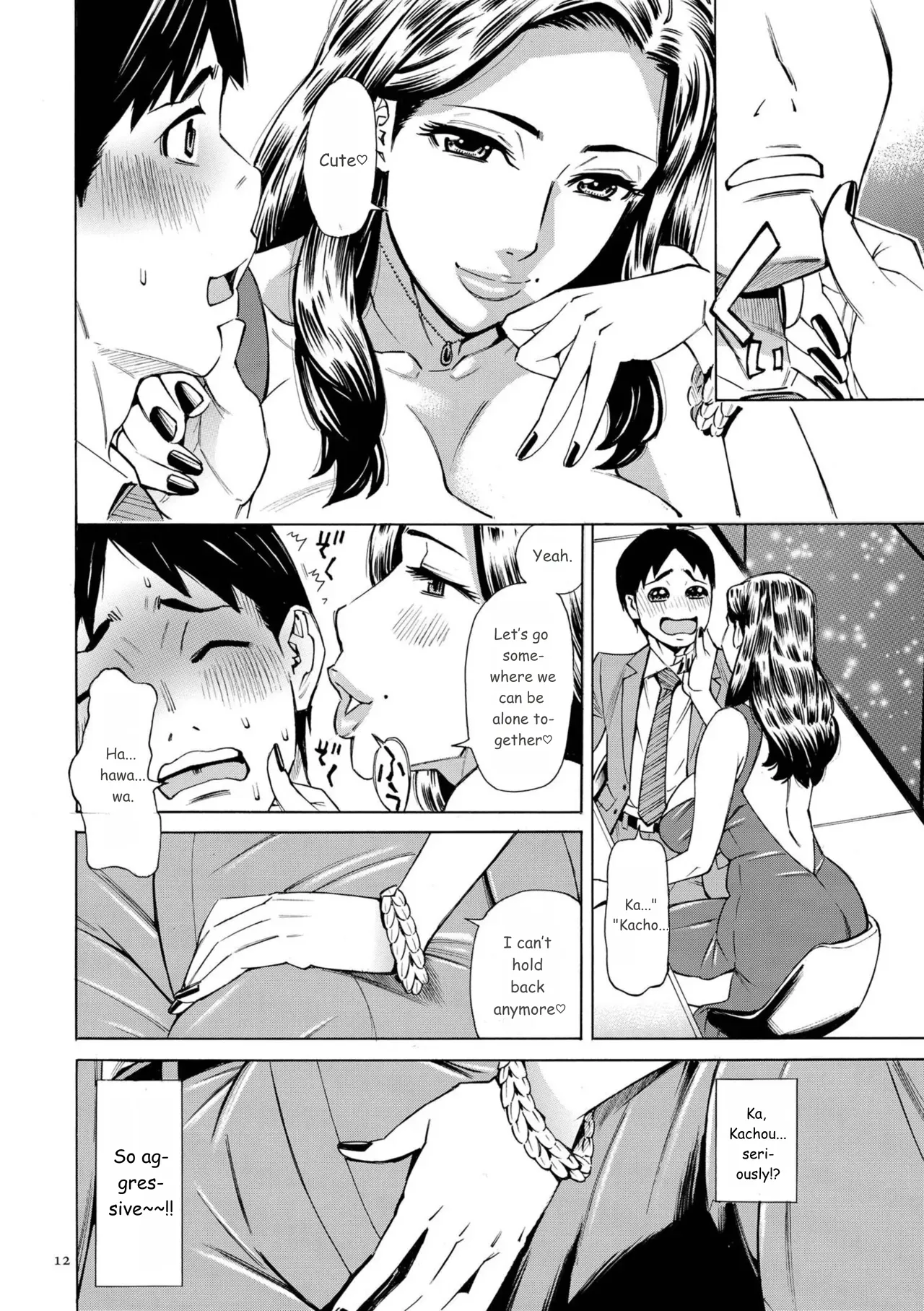หน้า 12