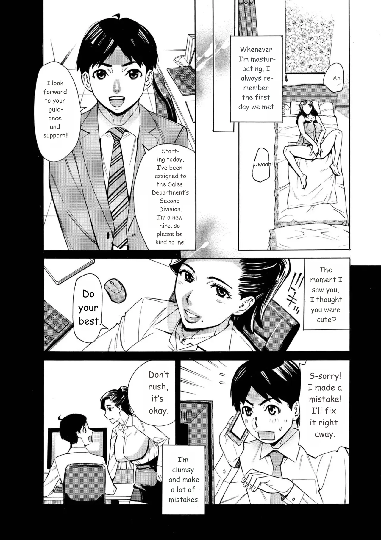 หน้า 51