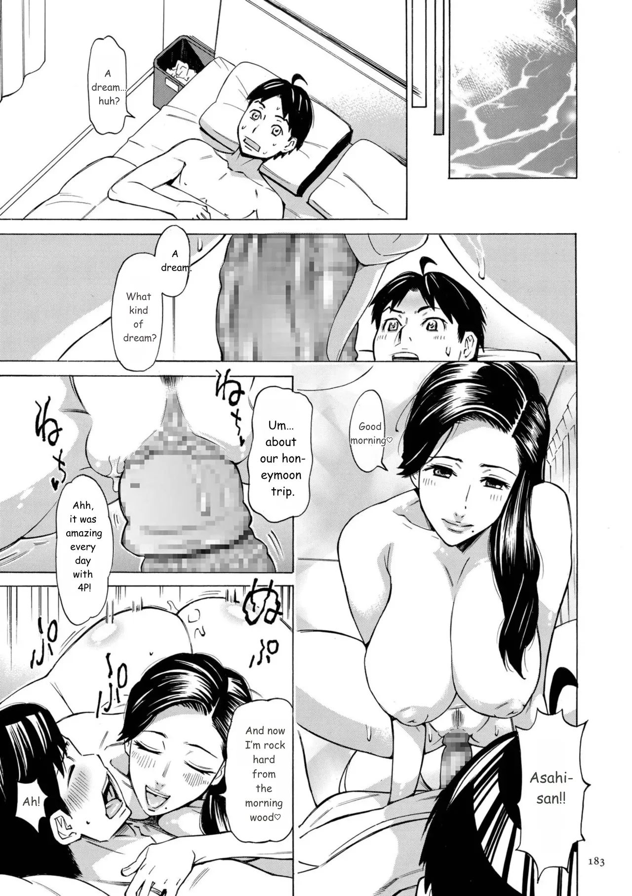 หน้า 183